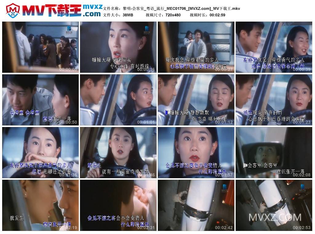 黎明-会客室_粤语_流行_MEC01706